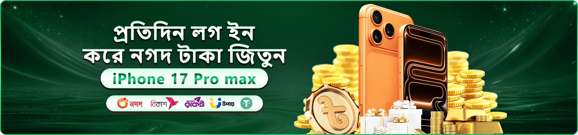4777bd স্বাগতম বোনাস - 100% প্রথম ডিপোজিট