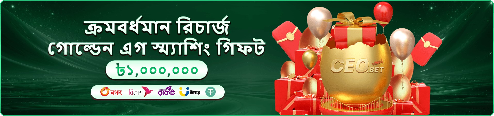 4777bd ক্রেজি টাইম লাইভ ক্যাসিনো