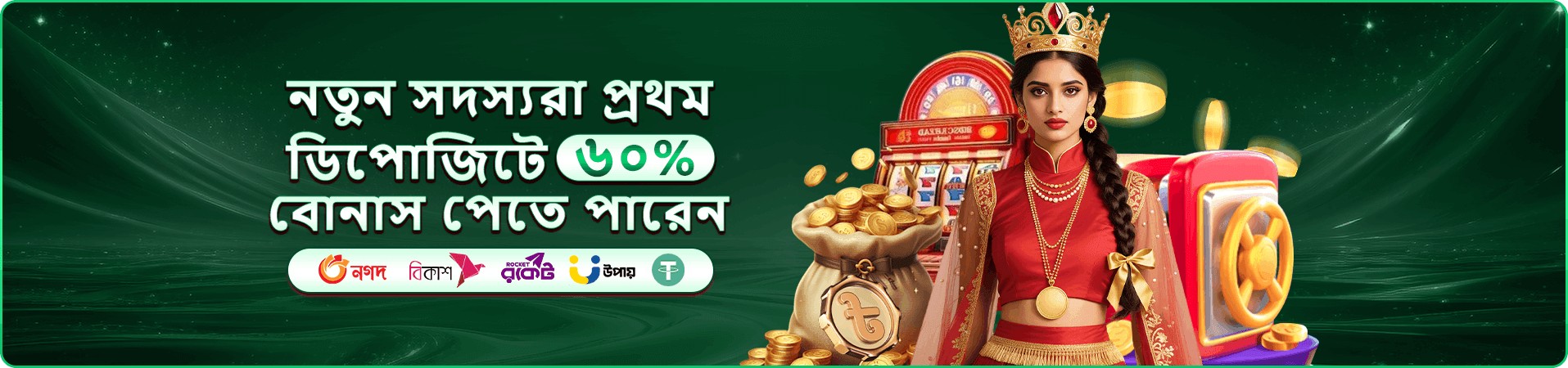 4777bd অনলাইন ক্যাসিনো